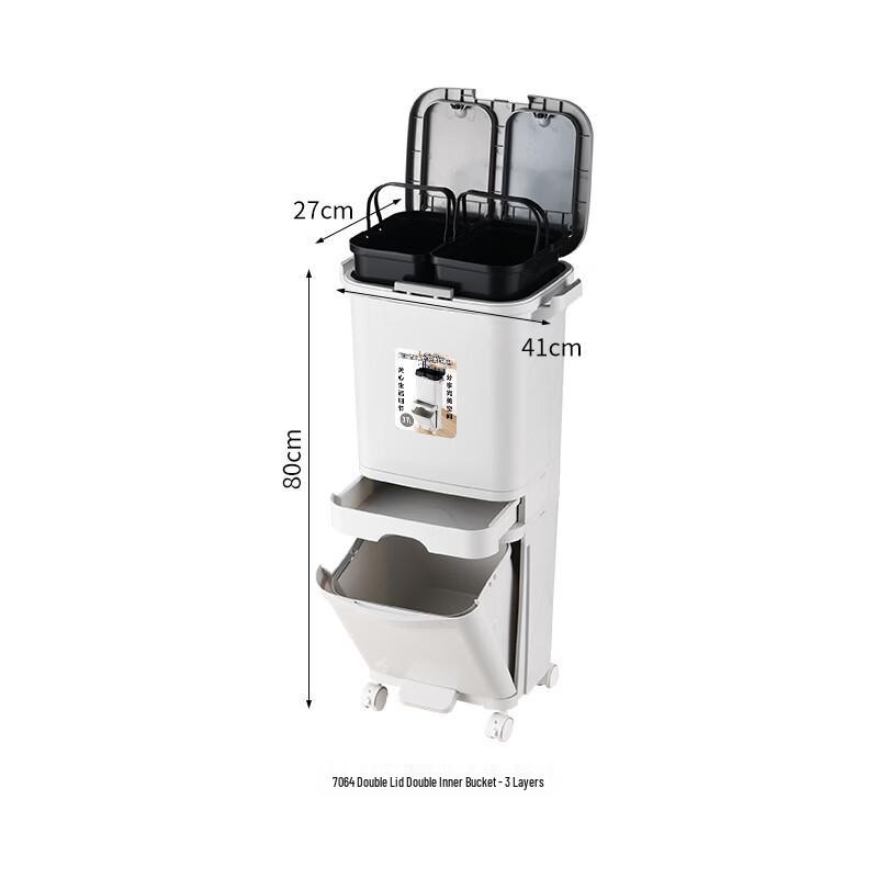 YuZhuXun 37L Kitchen Trash Can with Dry/Wet Separation