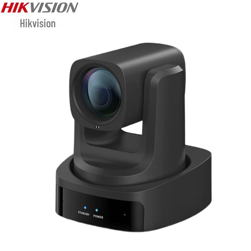 

Hikvision 1080P HD Autofocus Live Streaming Webcam