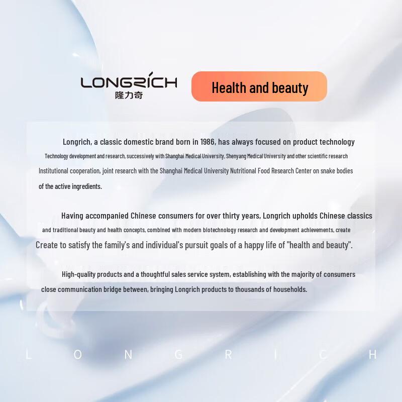 Longliqi Snake Oil Moisturizing Hand & Body Cream