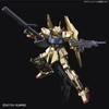 [HG] 1/144 Base Limited Hyaku Shiki [Gold Coating] Mobile Suit Z Plastic Model