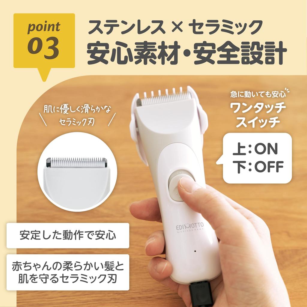 EDISONmama Quiet Hair Clipper Professional Technique As Quiet As a Library 3 Types and 6 Levels of Attachments Skin Care Bath Products Hair Care