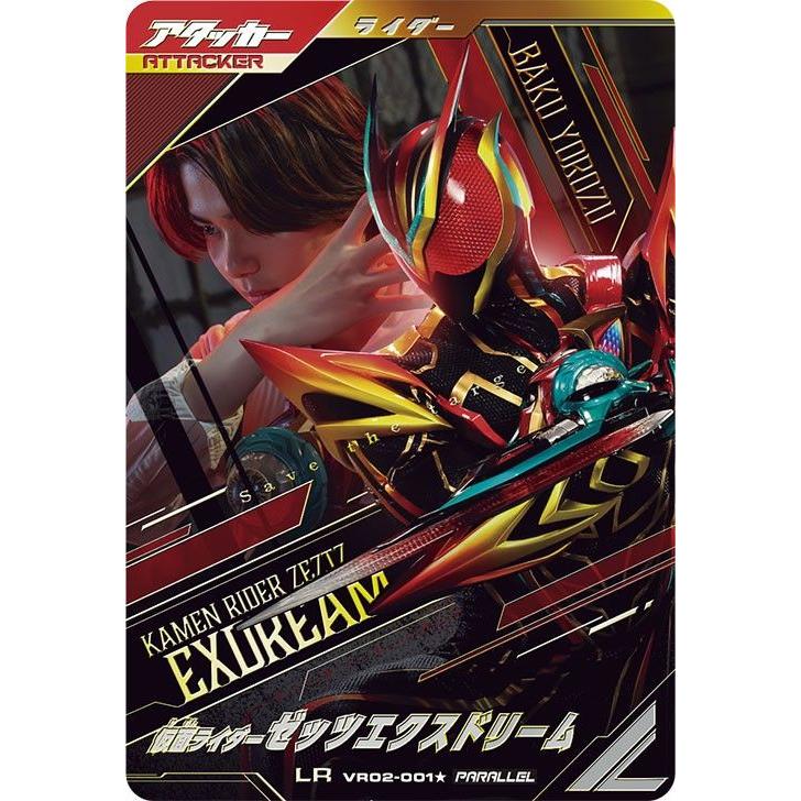 Used Ganbaregenzu VR02-001 LR Kamen Rider ZETS Ex Dream Parallel Versus Road 2nd edition