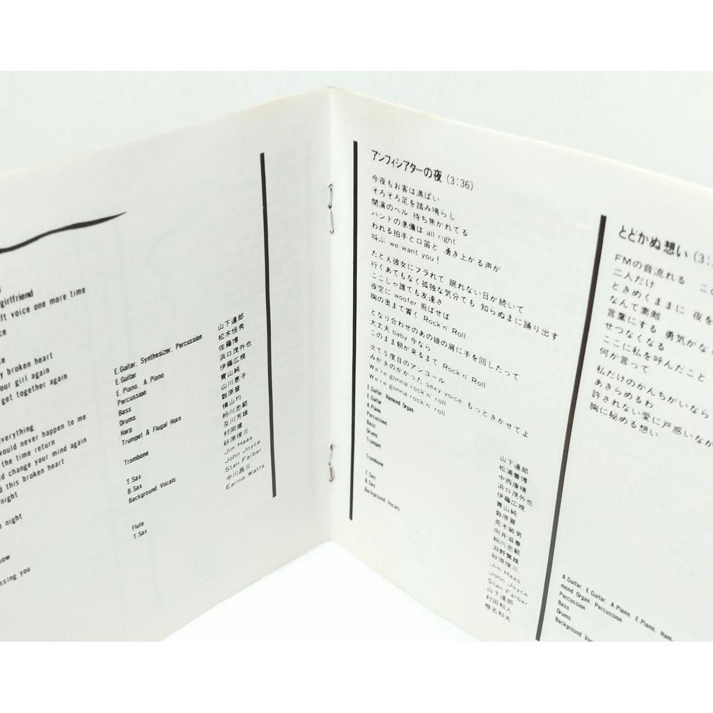 Used Variety / Mariya Takeuchi 32XM-28