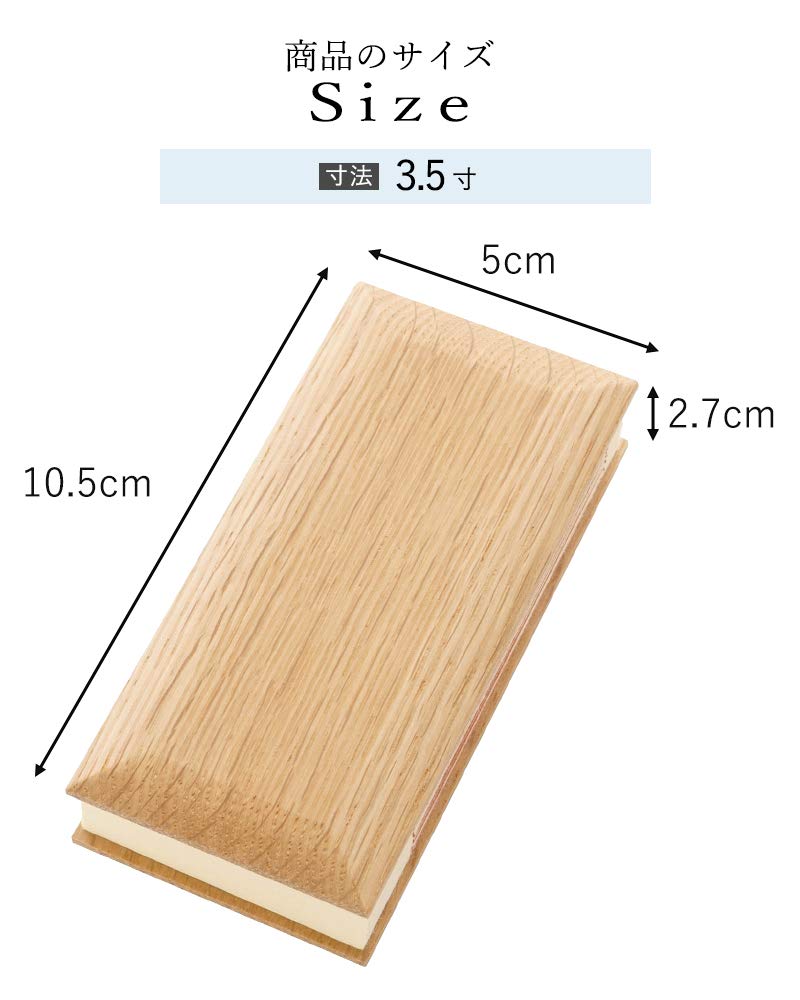 AYUMI Modern Memorial Book 3.5-inch Memorial Book Stand Set, Walnut