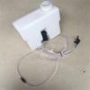 Dongfeng Mengshi Wiper Washer Fluid Reservoir