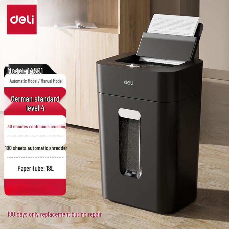 Deli Office & Home Paper Shredder CN plug (adapter included)