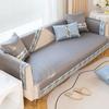 Ice Silk Sofa Cushion Summer Non-Slip Summer Mat Affordable Luxury Style Sofa Cover Cover Cloth Washable Ice Pad