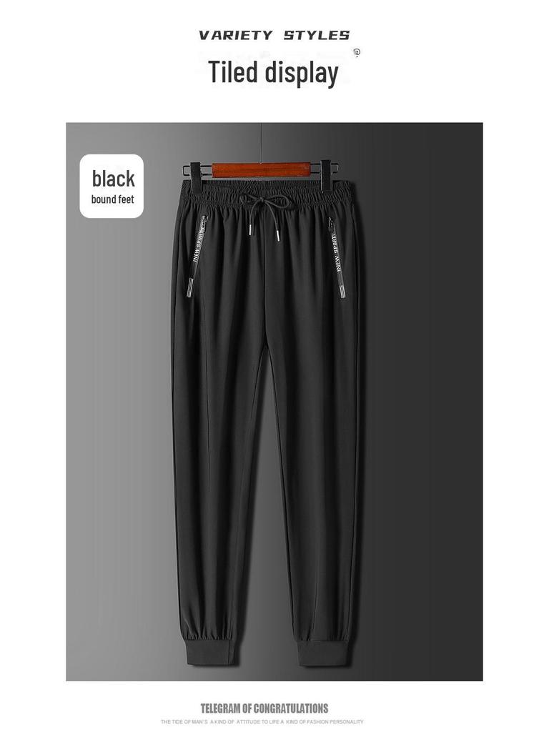 Men's Summer Ice Silk Breathable Elastic Quick-Dry Casual Pants