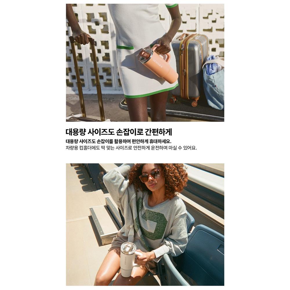 STANLEY Quencher Pro Tour Flip Straw Tumbler 591ml