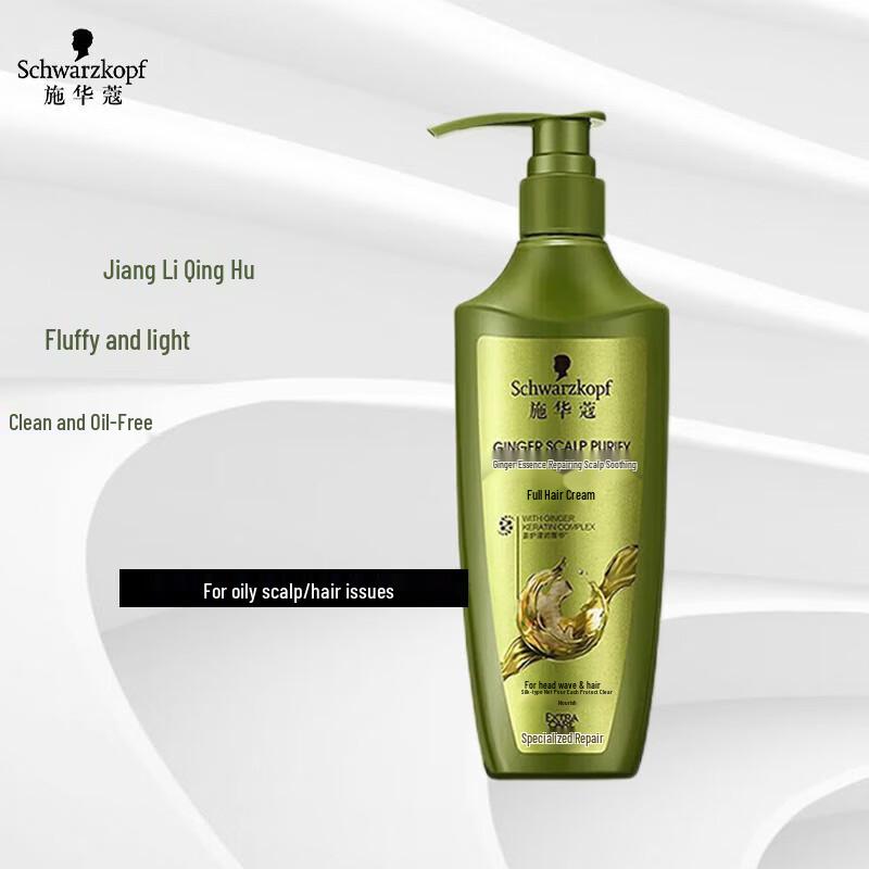 Schwarzkopf Ginger Essence Scalp Repair Conditioner
