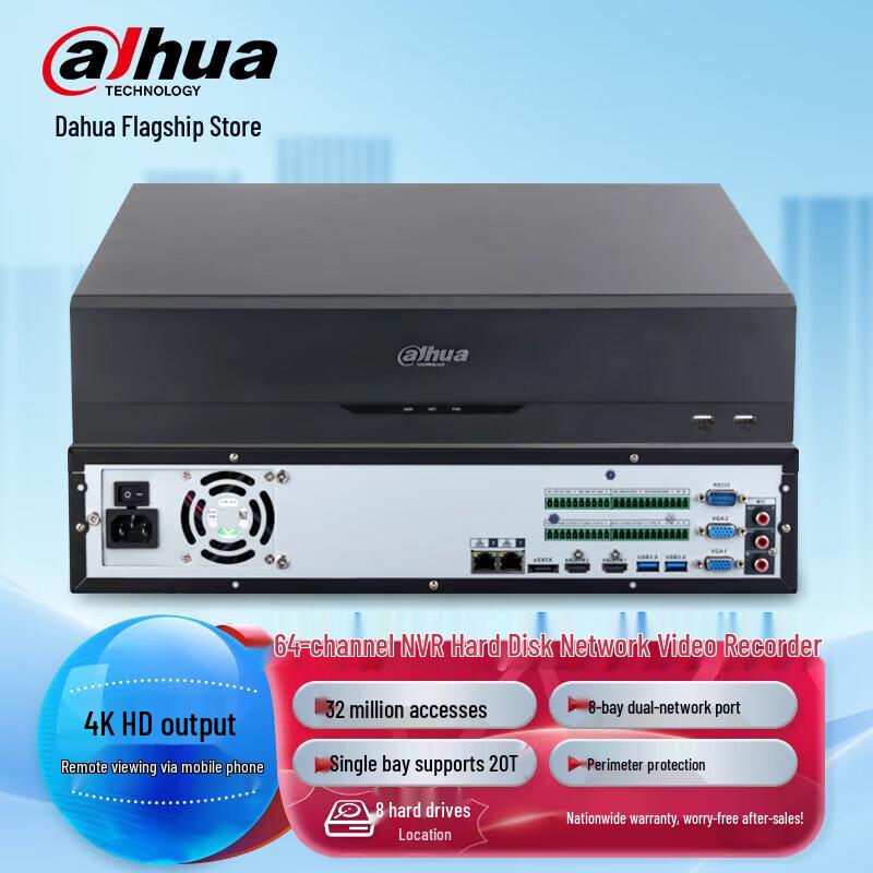 

Dahua 16-Channel 8MP H.265 Network Video Recorder CN plug (adapter included)