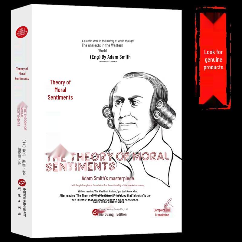 The Theory of Moral Sentiments by Adam Smith: Classic in Western Philosophy