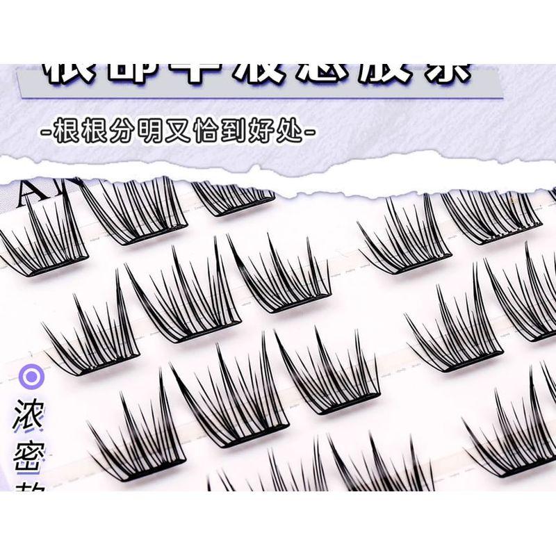 Mogugu - Kleberfreie Dichte / Natürliche Multipack-Wimpern-Cluster / Set