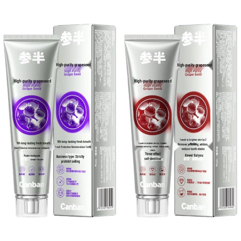 SEMBAN Grape Seed Toothpaste