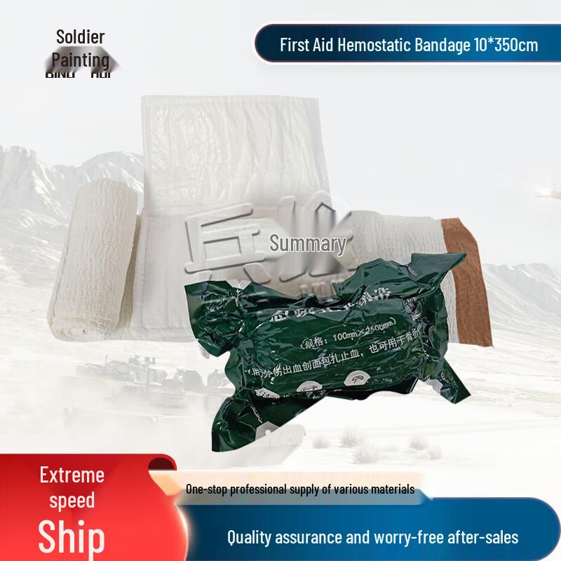 Self-Adhesive Non-Stick First Aid Hemostatic Bandage