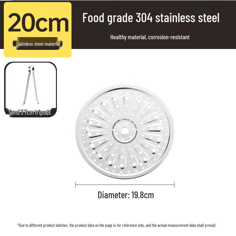 ZISIZ 304 Stainless Steel Steamer Plate