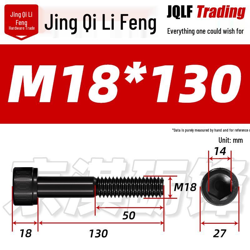 Hex Socket Head Cap Screw, Half Thread, M12-M18, High-Strength, Blackened Cylindrical Head, Knurled Bolt