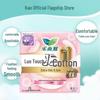 KAO Laurier Zero Touch Ultra Thin Winged Sanitary Napkins