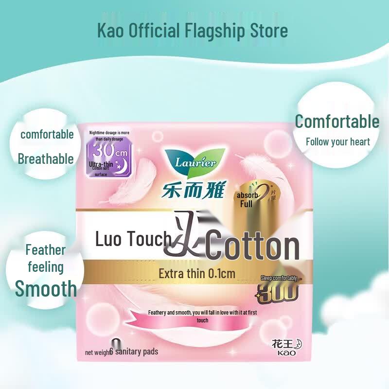 KAO Laurier Zero Touch Ultra Thin Winged Sanitary Napkins
