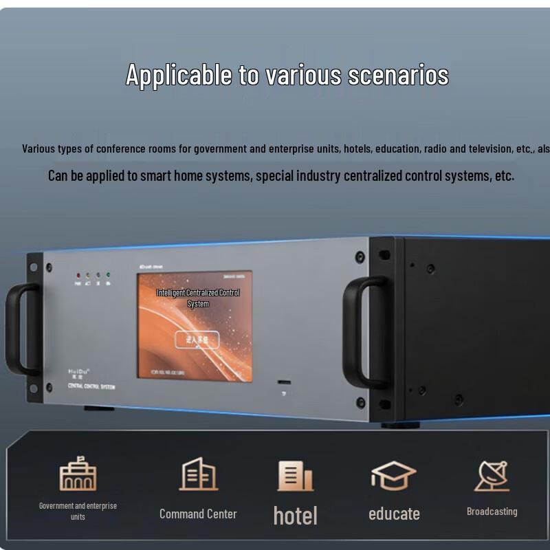 HuiDu HD-16T7pro Smart Network Central Control Host (CN version)
