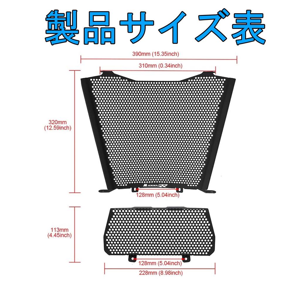 MAORANG Aluminum Alloy Radiator Grille Guard Protector for S1000RR 2025 M1000RR Motorcycle Parts (S1000R, S1000RR, M1000R, 2019-2025) (S1000RR) [Used]