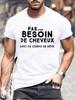No Need for Hair with This Dream Body T Shirt Funny Birthday Gift  Funny Brother Dad Humor Homme Tshirt French Men's Tee Tops