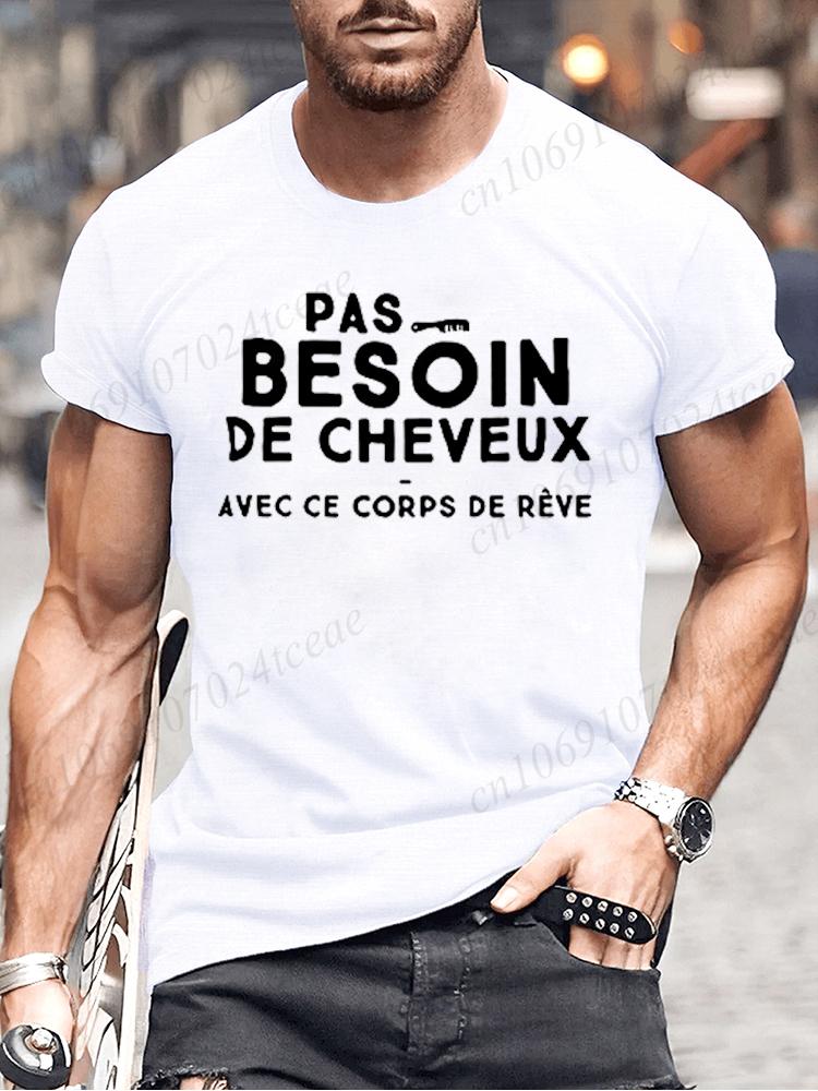 No Need for Hair with This Dream Body T Shirt Funny Birthday Gift  Funny Brother Dad Humor Homme Tshirt French Men's Tee Tops