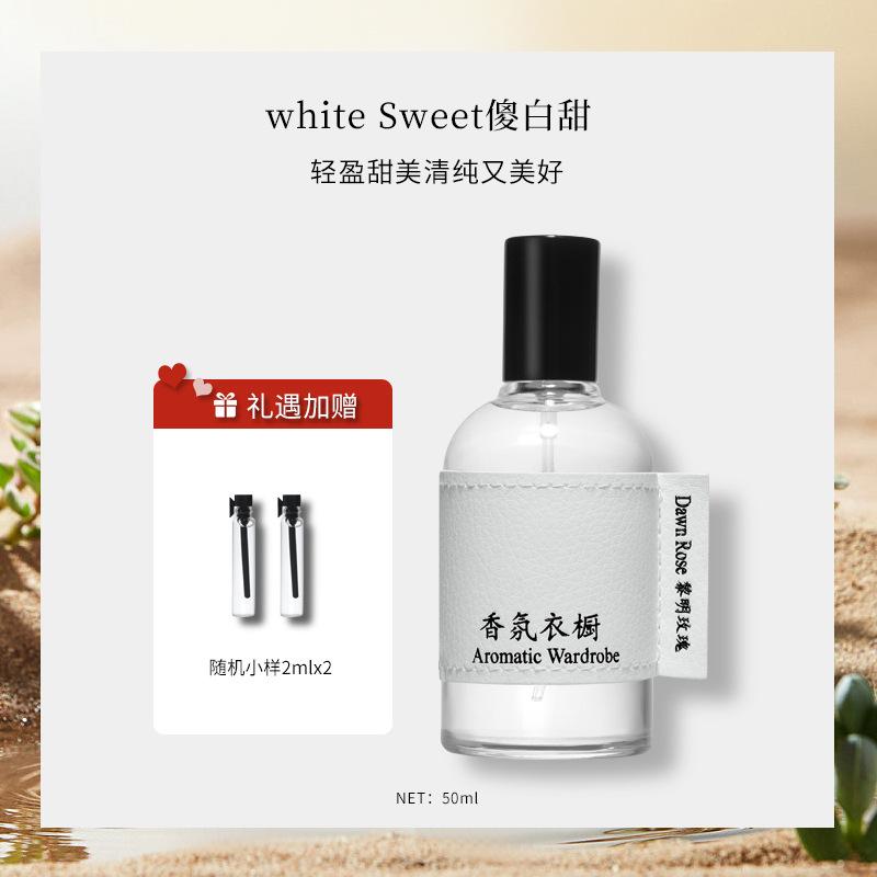 Fragrance Wardrobe High-end Gift Box Women's Perfume Lasting Fragrance Light Fragrance Niche Men's Wooden Fragrance