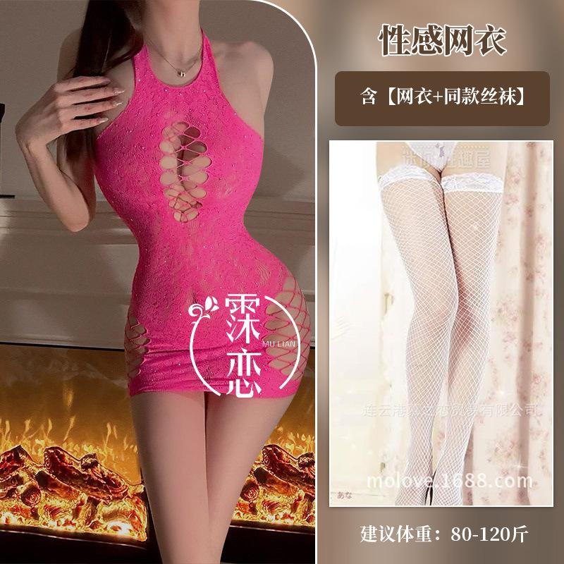 Sex Underwear Perspective Sexy Large Size Passion Free One-piece Mesh Flirting Sex Uniform Set