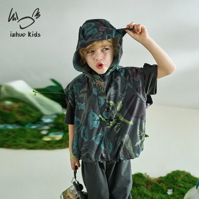 Kids  Floral Lightweight Breathable Sun Protection Jacket 140