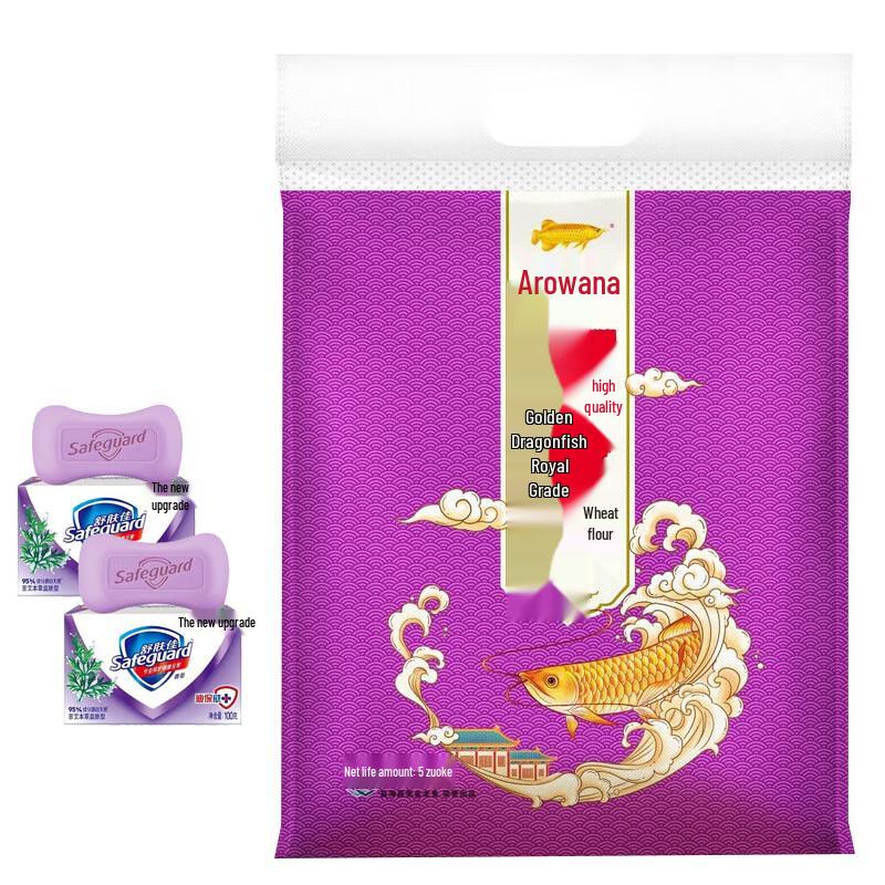 Safeguard Herbal Soap & Arawana Wheat Flour Family Bundle