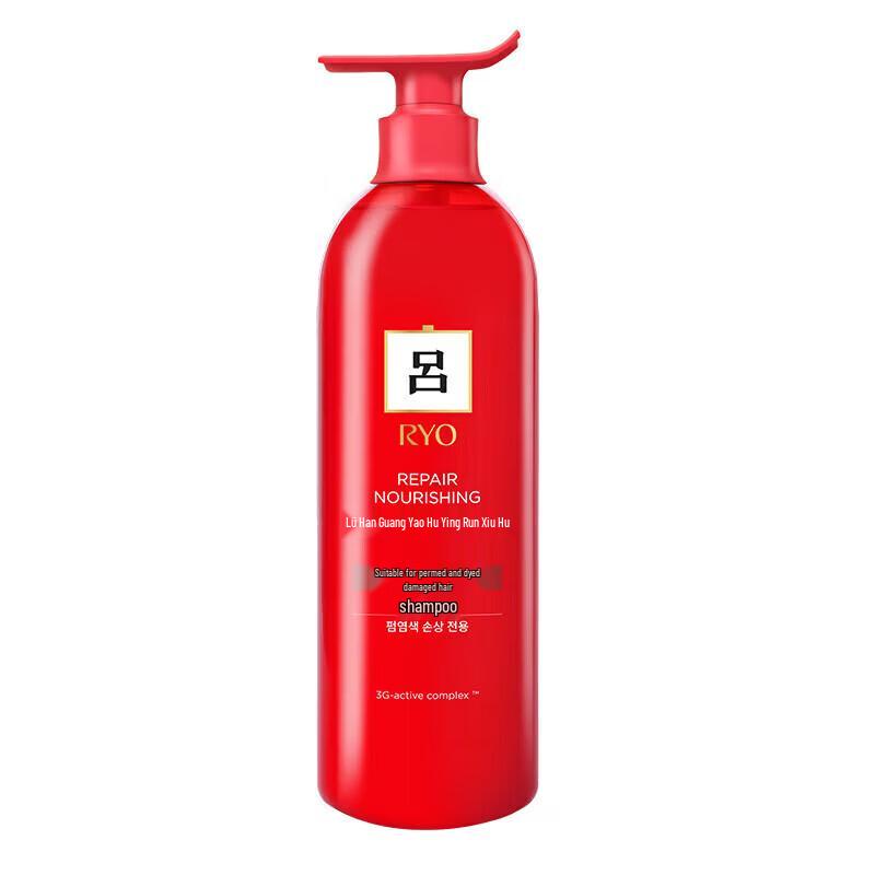 RYO Shine & Smooth Damage Care Shampoo