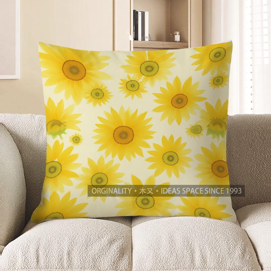 Home Decor Yellow Daisy Floral Pattern Throw Pillow Cover Pattern Cushion Cover Suitable For Sofa Bedroom Car Pillow Cover