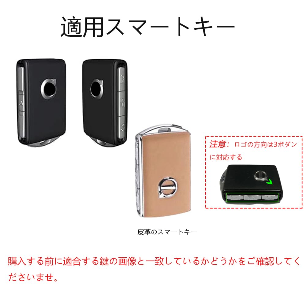 [SANRILY] Key Holder for Volvo Smart Key Case, Key Protection, Compatible with Volvo XC,