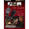 Captain Stag Ug 3312 [heat Resistant Flame Retardant Glove With Silicone Grip Strap  Black]