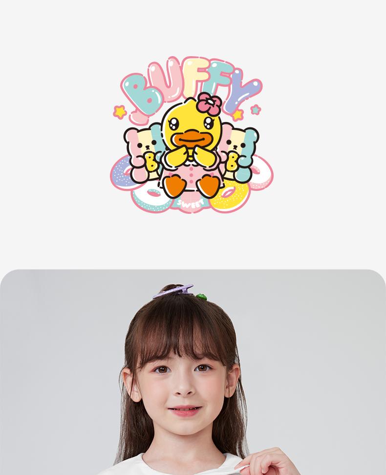 B. Duck Little Yellow Duck Children's Clothing Girls' New Princess Wind Lotus Leaf Edge Shirt