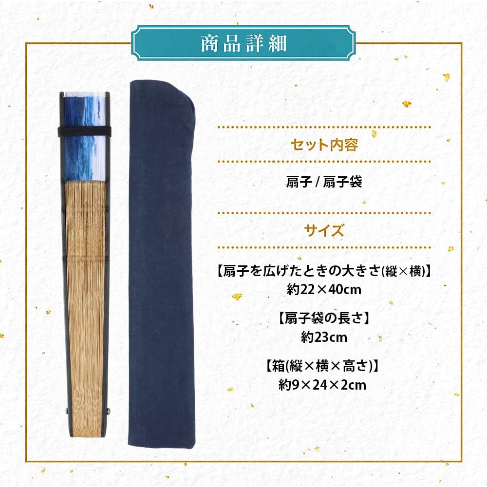 Fan Fan Set with Short Cloth Seifu [Osaka Choseido] Fan, Men's, Fashionable, Business, Bag, Holder, Handkerchief, (Navy Blue)