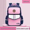 New Style Lightweight Primary School Backpack for Grades 1-6, Designed for Boys and Girls Ages 6-12, with Large Capacity and Comfort