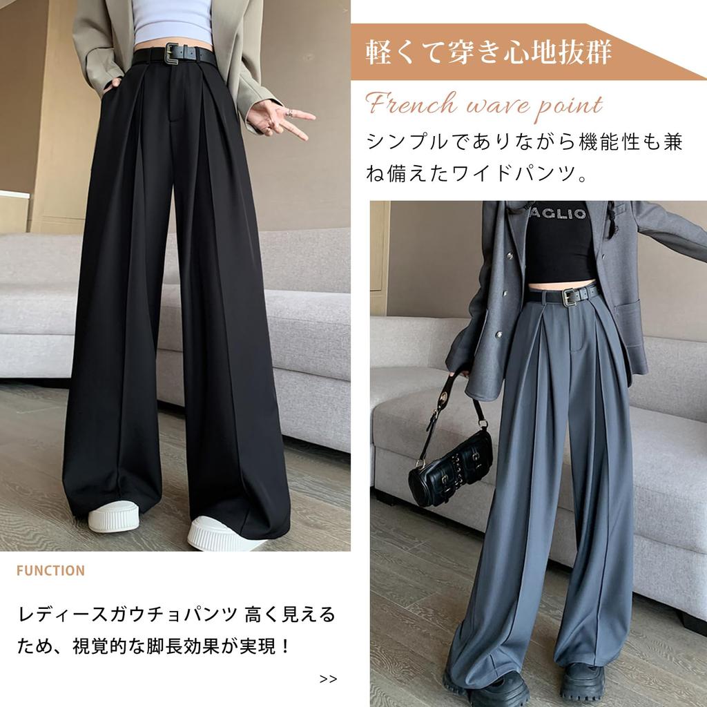 Wide Leg Elastic Straight Leg High Solid Perfect for and Autumn [7-livehouse] Women's Pants, Fall/Winter, Waist, Pants, Waist, Color, Flattering,