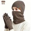 Warm Knit Hat Scarf Gloves Set Women Men Winter Outdoor Cycling Thermal Headwear Three Piece Accessory