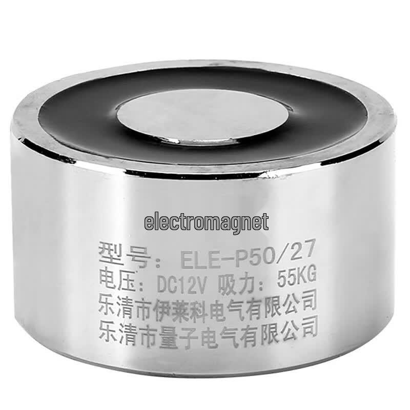 ELECALL Miniature Round DC Electromagnet Suction Cup