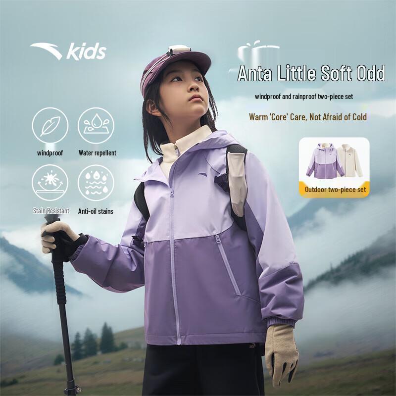 ANTA Kids Girls  Plush Lined Sportswear Jacket Set A62546603 170