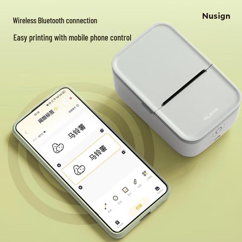 Deli Q5 Smart Bluetooth Label Printer CN Plug (adapter Included)