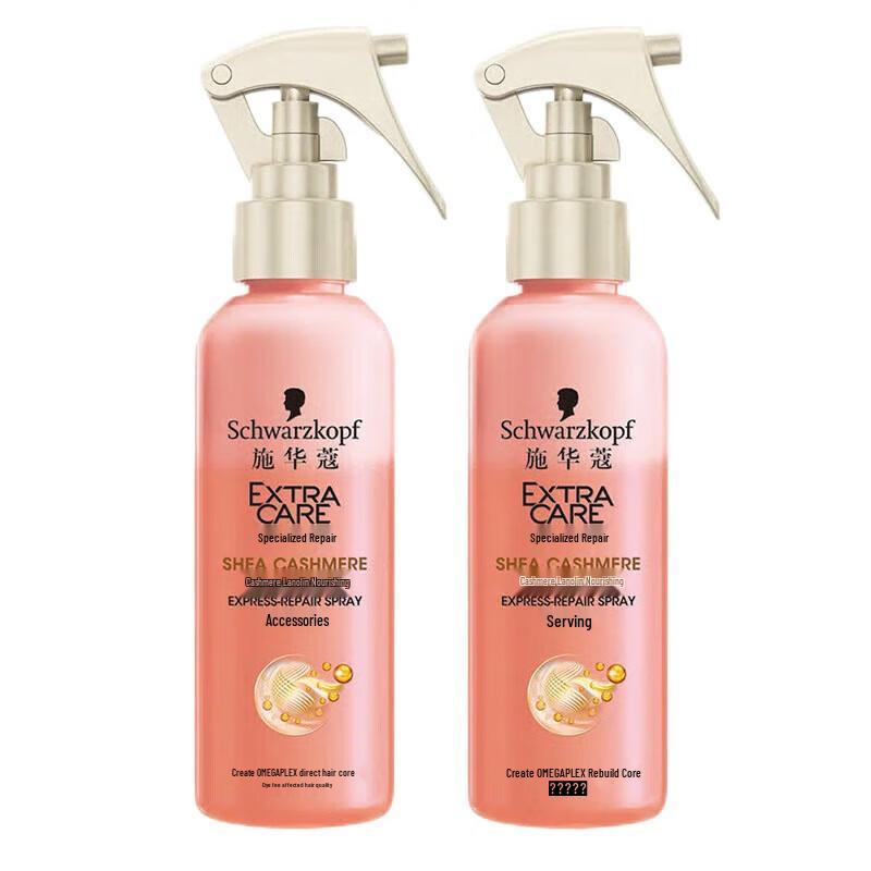 

Schwarzkopf Cashmere Lipid Nourishing Spray