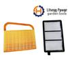 Multi-model FS Series Air Filter for Lawn Mowers (FS90, FS100, FS110, FS130)
