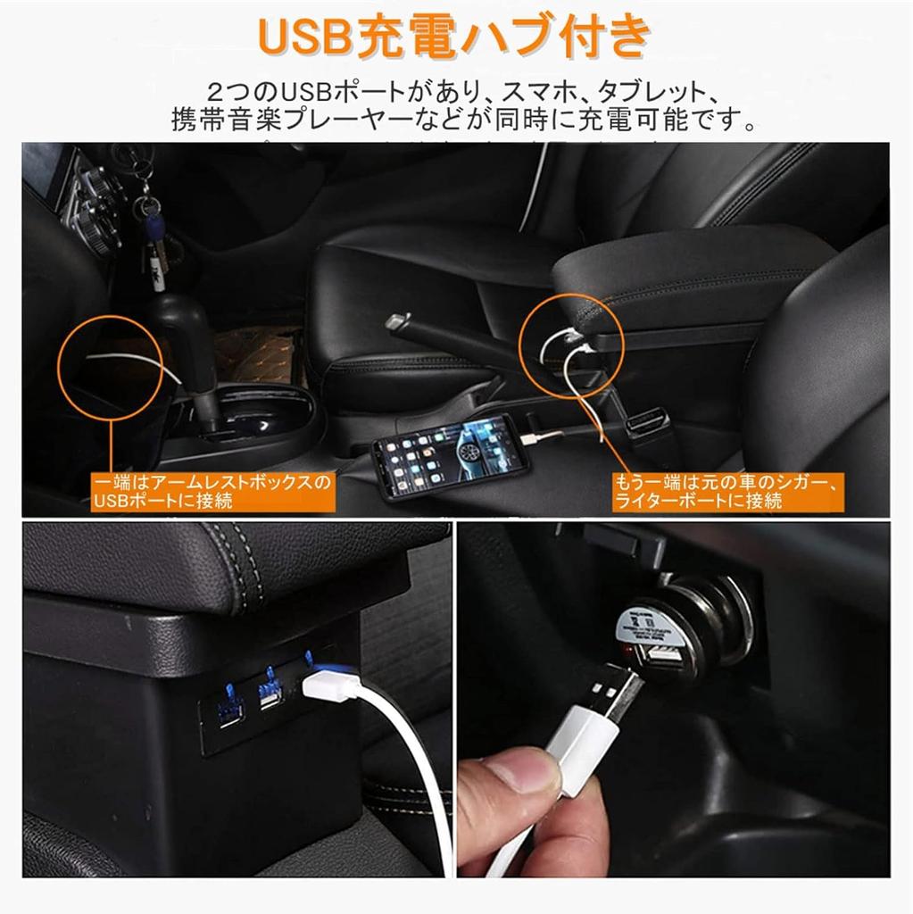 JYUNN AQUA Car Armrest, Toyota Aqua NHP10/NHP10H, Charging Port, Storage Cushion, Dual Layer Type,