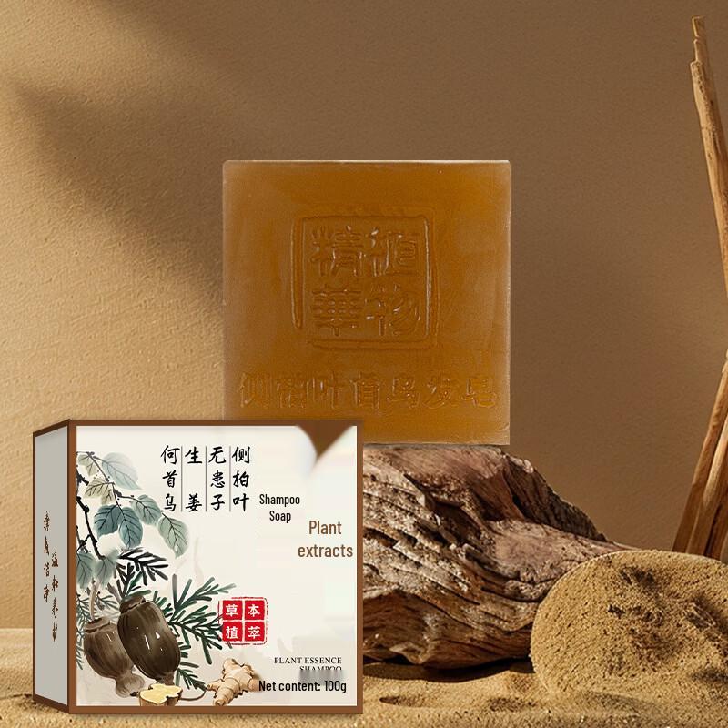 AIFUJIAPIN He Shou Wu Herbal Shampoo Soap Bars (3-Pack)