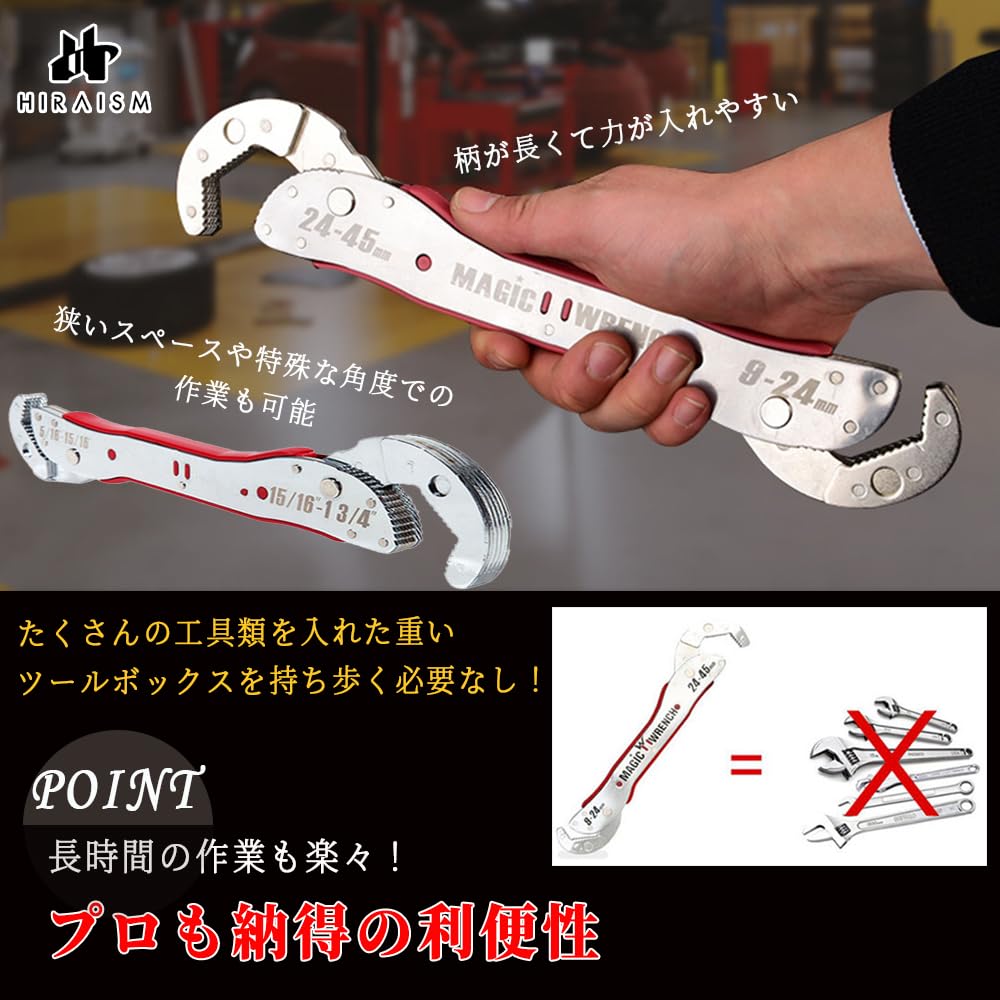 HIRAISM Universal Adjustable Spanner with Ratchet Fits Round Wrench, Wrench, Function, Hexagonal, Bolts, Nuts, 9-45mm