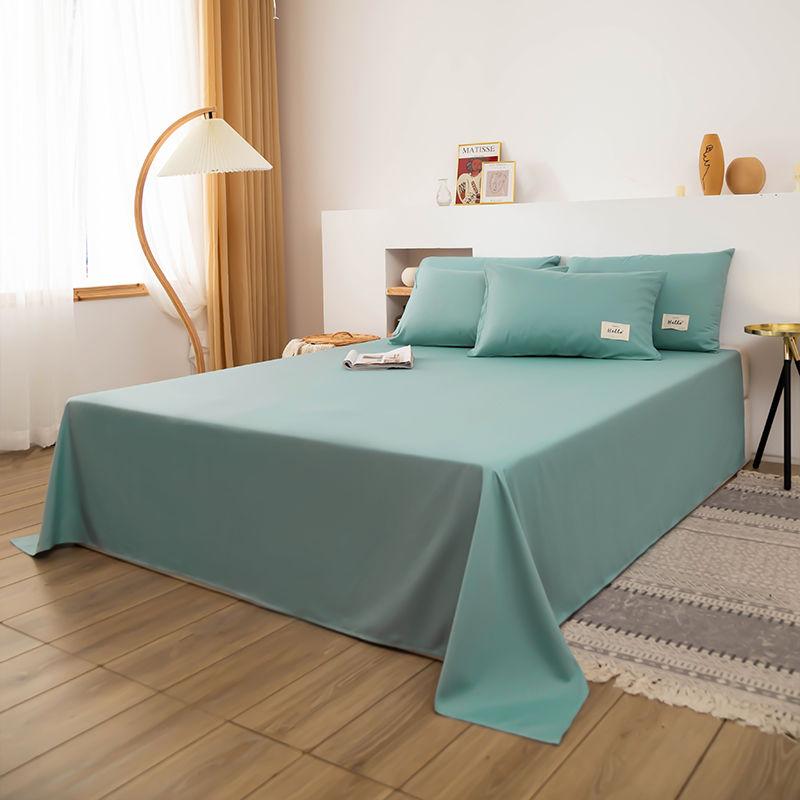 Single Piece Bed Sheet Spring Autumn Home Textiles Bedding Pure Color Bed Simple Style Household Queen Size