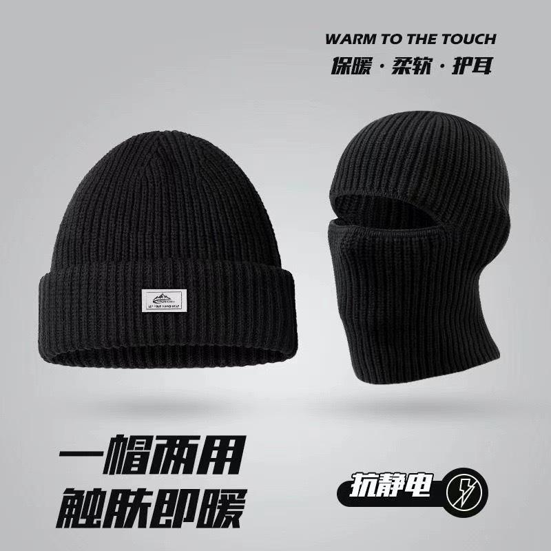 Autumn and winter new knitted hat mountain peak standard wool hat thickened warm ear protection cold knitted hat unisex